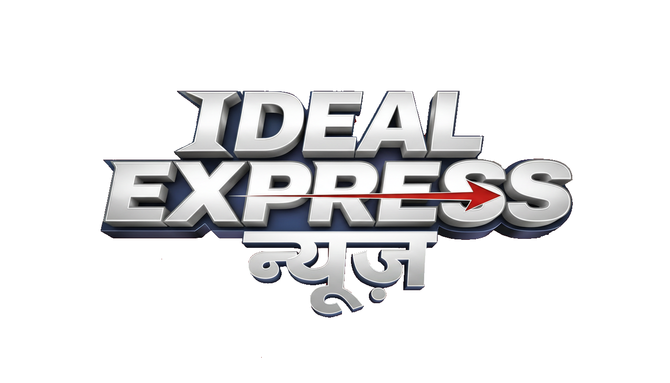 Ideal Express News